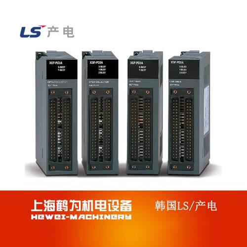 XBM-DN16S韩国LS/产电PLC模块原装正品现货特价供应