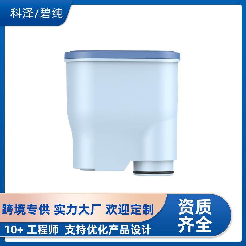 工厂发货 KZ058 CA6903 过滤器活性炭滤芯 咖啡机滤芯 咖啡滤芯