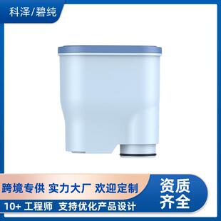 工厂发货 KZ058 CA6903 过滤器活性炭滤芯 咖啡机滤芯 咖啡滤芯