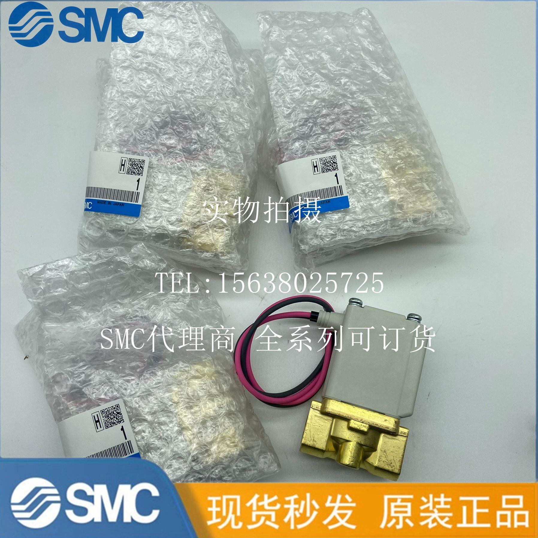 日本原装正品SMC直动式2通电磁阀 VX224EA 实物拍摄 全系列可订货