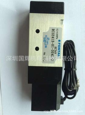FONTAL,RCS2413-01-D24L-Z,PCS245-NB-D24SP/L,RCS2413-01-220L