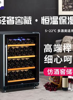 雅绅宝厂家直供私人会所电子酒柜 西餐厅恒温恒湿压缩机红酒柜