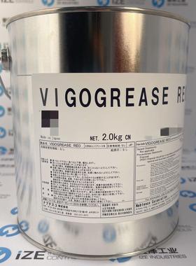 VIGOGREASE润滑油RE0 2KG原装