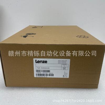 伦茨Lenze 伺服驱动EVS9329-CSV003 议价现货实拍