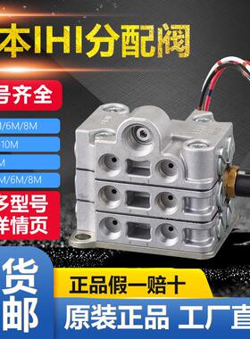 日本IHI黄油分配阀U-4R/U-6R/U-8R/U-12-10R/U-12R U-4M/U-6M