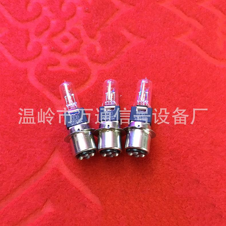 供应铁路信号设备器材 铁路专用信号灯泡LTX-25/25 铁路配件