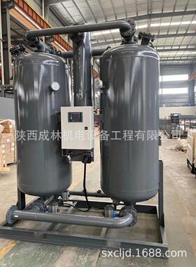 宁夏化电厂用压缩空气后处理FL50型无热 微热高效率吸附式干燥机