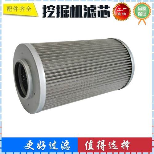 适配三一 SY75 SY75C SY95-9 挖掘机 吸油滤芯 进油滤芯 液压滤芯