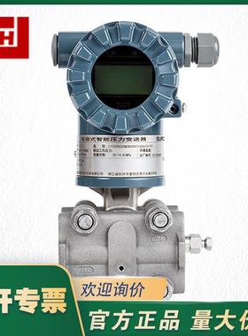 CJT-SUPCON中控CJT系列智能压力变送器