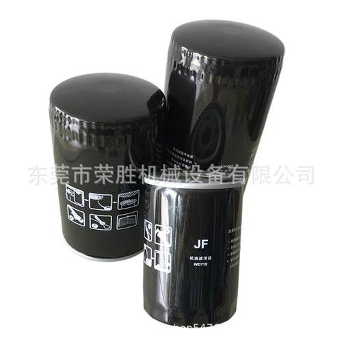巨风 螺杆机配件 空压机机油格WD719 950 962 气泵油过滤器