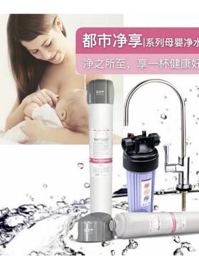 莱易非韩国净水器家用直饮水7级过滤RD5-20