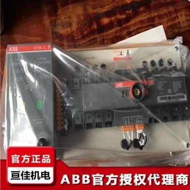 ABB双电源转换开关OTM32/40/50/63/80/100F4C10D380C多电流可选