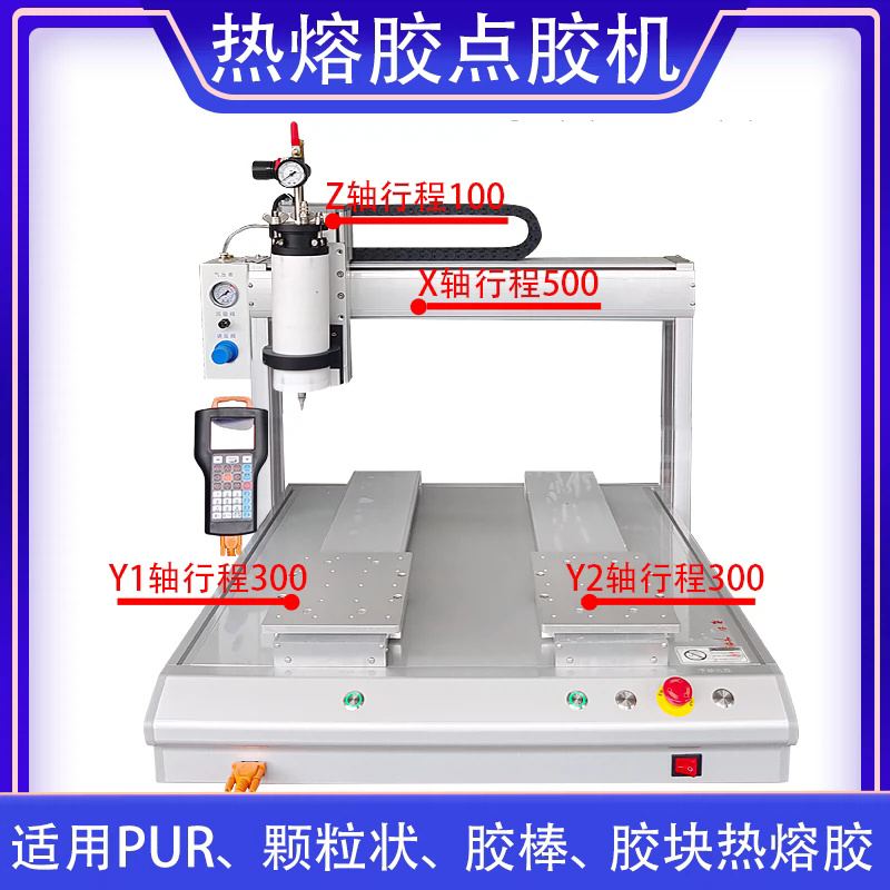 UV固化点胶涂胶704硅胶密封胶