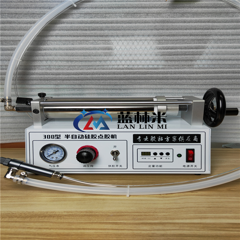 可调手动300CC300ML硅胶点胶机