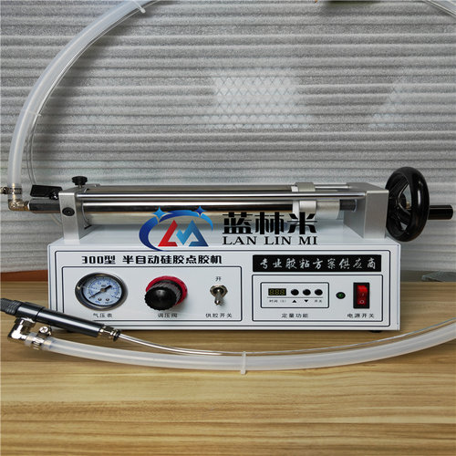 可调手动300CC300ML硅胶点胶机