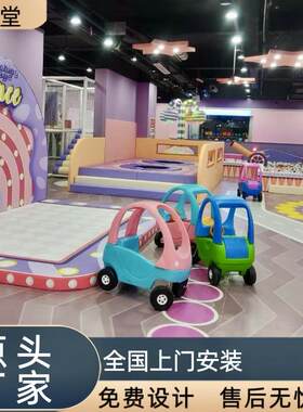 室内淘气堡儿童游乐场设备大型滑梯球池软包超级蹦床设施亲子商用