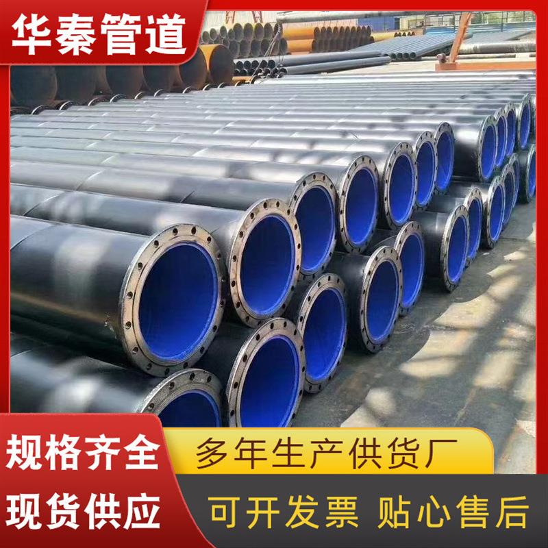 防腐钢管大口径环氧树脂地埋排污环氧煤沥青防腐钢管PE螺旋防腐管