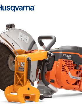 HUSQVARNA富世华 K1270 Rail钢轨切割机铁路电车无齿锯地铁系统