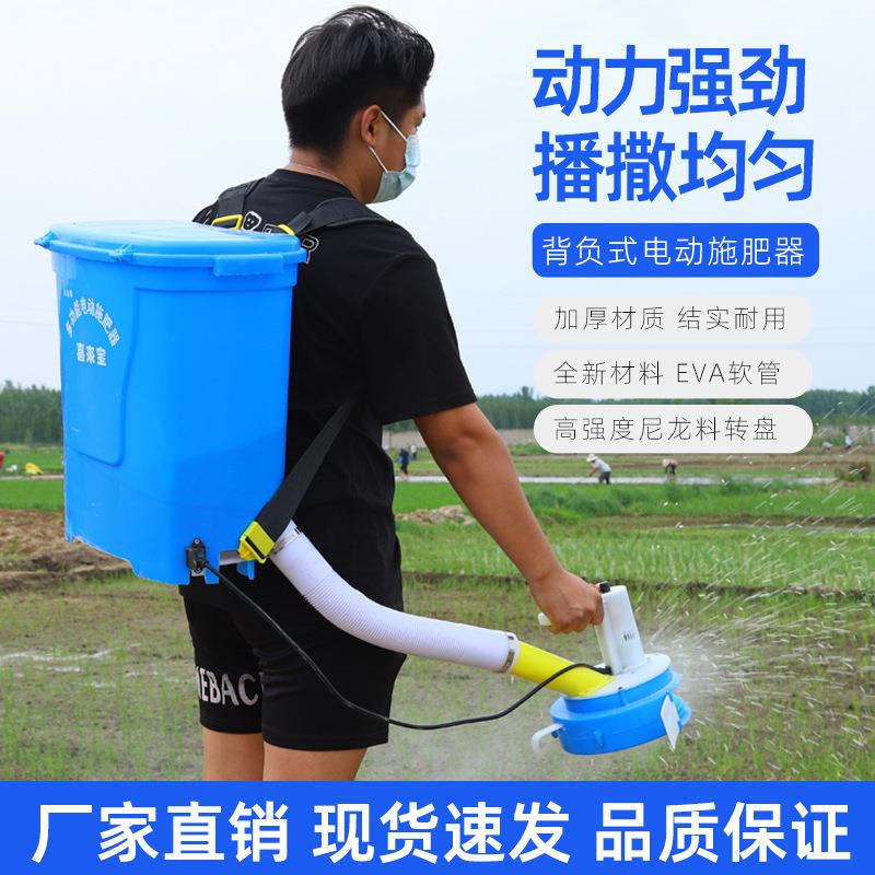 高压农用背负式电动施肥器农用撒粪车液体全自动投料机水肥一体机