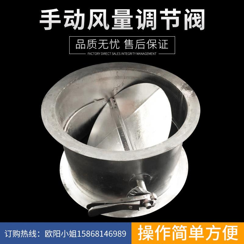 专业厂家定制 直径300mm风量调节阀 调节阀镀锌风阀带法兰风阀