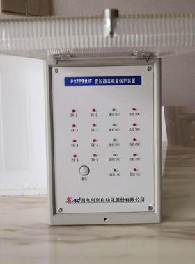 南自微机保护PST645UX变压器保护PSP641UX备自投保护PSL641UX线路