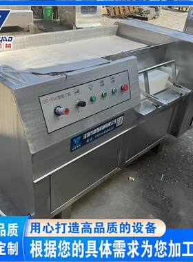 350型肥肉膘切丁机 驴肉切肉块机 熟牛肉辣子鸡切肉丁机 盛耀