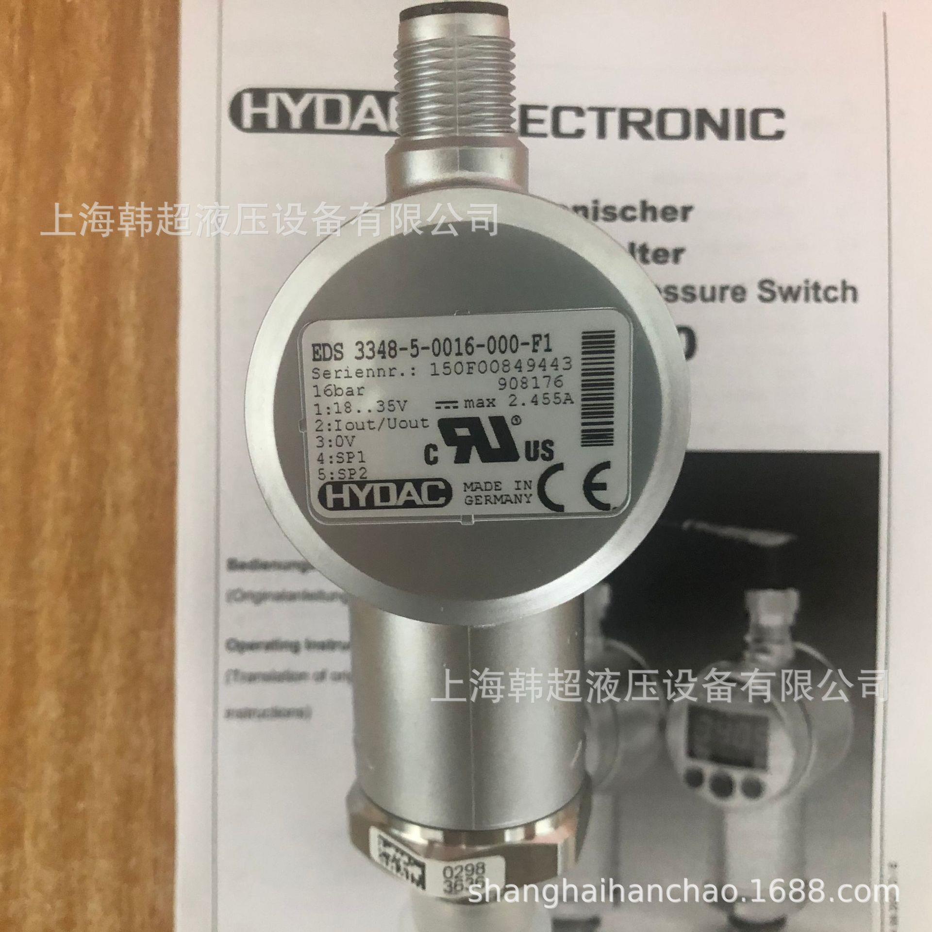 EDS3348-5-0016-000-F1贺德克HYDAC压力传感器现货库存供应