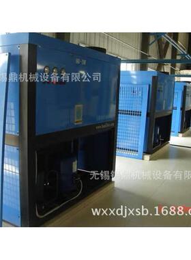 泰州汉粤冷干机干燥机HAD-2HTF广东汉粤冷冻式干燥机空压机配套