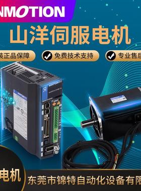 R2AA08075FCH/P00W三洋750W绝对式编码器带刹车马达 山洋伺服电机