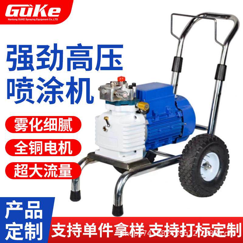 固克990A 小型电动高压无气喷涂机乳胶漆内外墙涂料油漆喷漆机