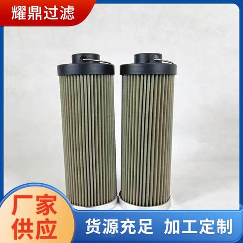 厂家直供替代海泰克HD48Y2-E0R工业液压油回油滤芯玻纤折叠油滤