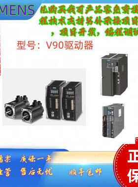 6SL3210-5FB11-0UA1/V90驱动器输入电压/6SL32105FB110UA1