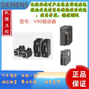6SL3210-5FB11-0UA1/V90驱动器输入电压/6SL32105FB110UA1
