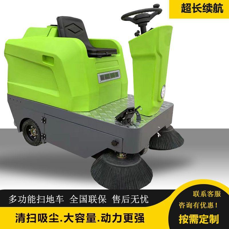 新能源电动扫地车货到付款工厂车间驾驶式清扫车环卫道路扫路车