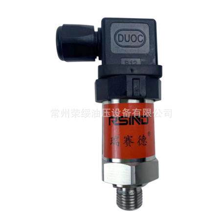 RSIND压力变送器/电流输出/精度0.5%/0-100Mpa