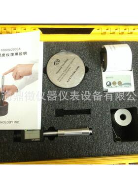 美国杰瑞（G&R Technology Inc）HT-1000A硬度仪