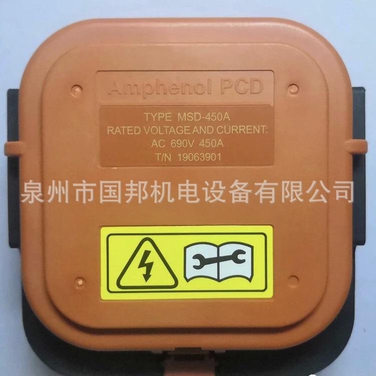 新能源纯电动Amphenol安费诺SHUNT维修开关法雷熔芯MSD-400A