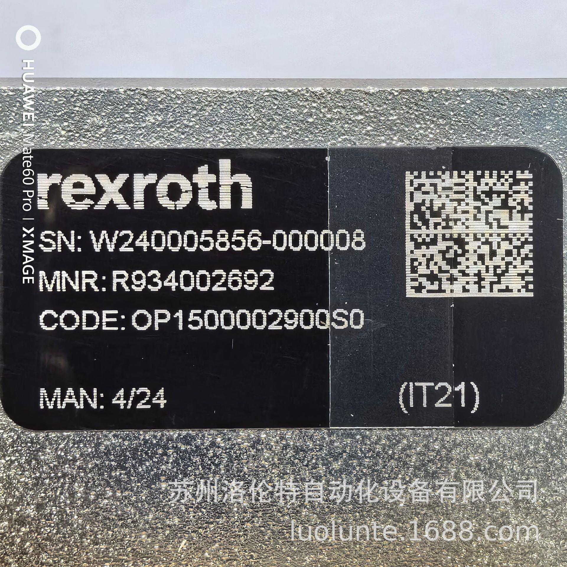 R934002692 OP1500002900S0 液压元件 / 原装销售