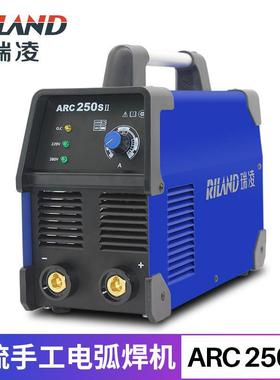 瑞凌电焊机ARC250S II 双电压家用工业级便携手提电焊机