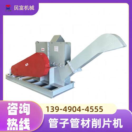 管道削片机 大口径pe管材粉碎机 商用管材破碎机厂家