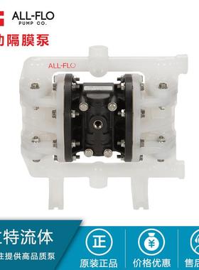 ALL-FLO气动隔膜泵 美国奥弗ALLFLO气动泵 PT-05
