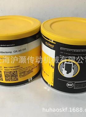 KLUBER油脂 POLYLUB WH2 精密轴承润滑脂