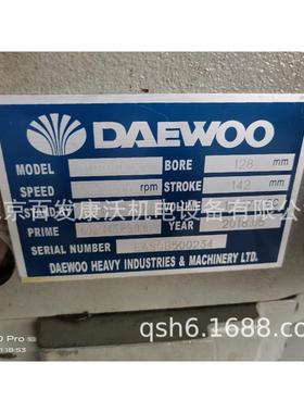 DOOSAN斗山大宇发电机组 12缸 PL222 650KW 八成新发电机组