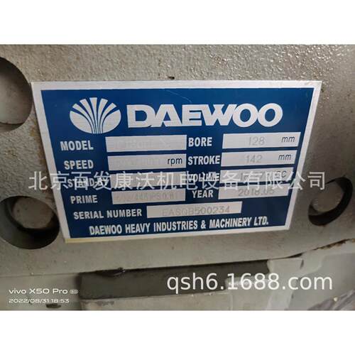 DOOSAN斗山大宇发电机组 12缸 PL222 650KW 八成新发电机组