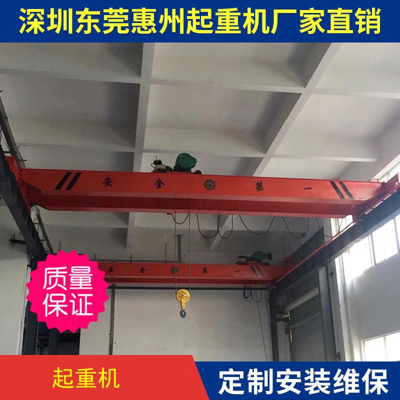 东莞10吨单梁起重机 电动单梁桥式起重机安装 电动单梁起重机3t