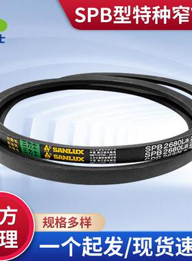 厂家直销三力士三角带窄v特种带SPB系列3850La