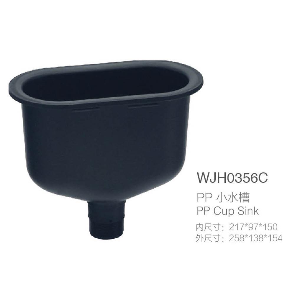 厂家润旺达PP水槽WJH0356C实验室小水槽黑色耐强腐蚀