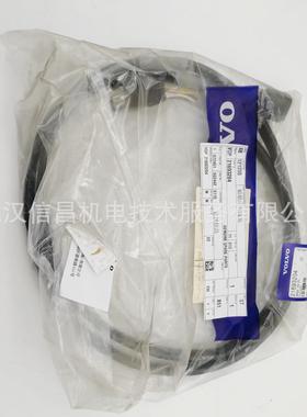 原装正品沃尔沃遍达VOLVOPENTA船机配件船舶布线组21693204