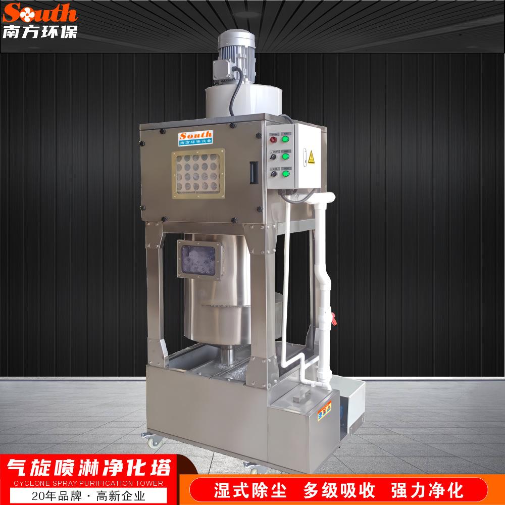 供应不锈钢旋流喷淋塔 家具厂喷漆房漆雾除臭水洗高效废气净化器