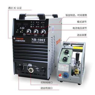 500T 气保焊机特惠 上海通用气保焊机NB 上海通用逆变二保护焊机